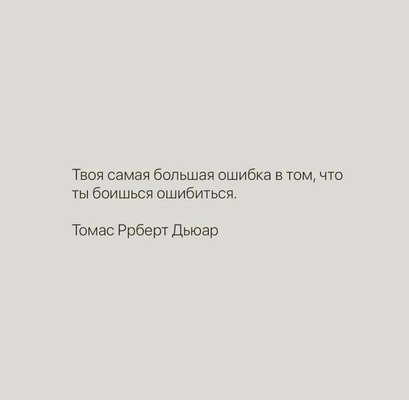 После тягости наступает. За каждой тягостью наступает облегчение. Воистину за тягостью наступает облегчение. За каждой тягостью наступает облегчение обои. После каждой тягостью наступает облегчение.