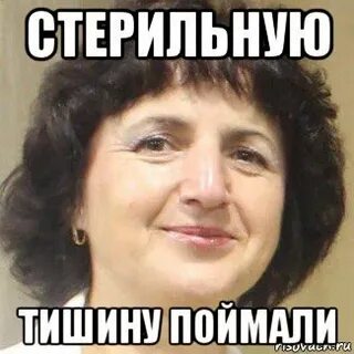 Наступила тишина такая зловещая