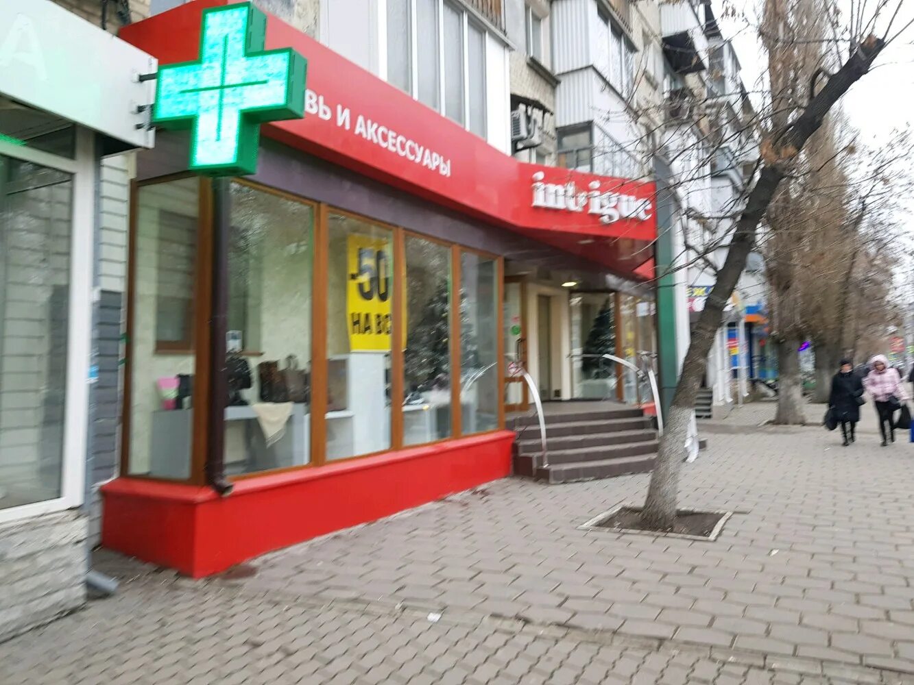 Золотой стандарт астраханская ул 150 саратов фото Fast money, микрофинансовая организация Саратов, Астраханская, 150 телефон, ад