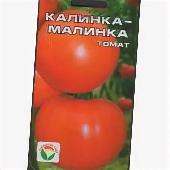 Томат сорт калинка малинка. Калинка малинка сорт томатов. томат калинка малинка фото. калинка-малинка помидор описание сорта. помидоры калинка-малинка описание.