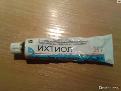 Ихтиол от прыщей