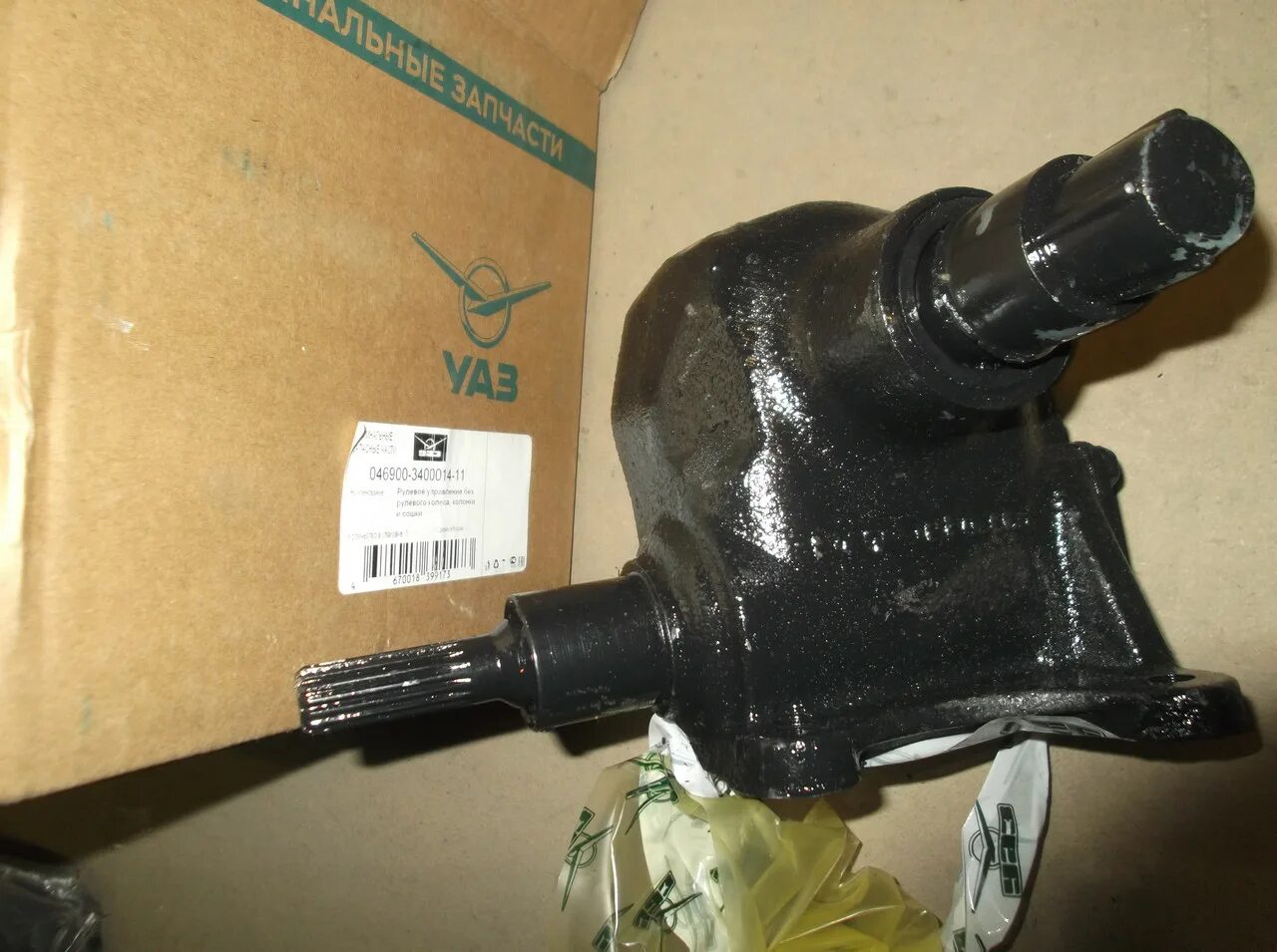 Механизм рулевой 469-3400014-11. Емкость рулевого редуктора уаз 469. Рулевой редуктор 469. Редуктор рулевой уаз 452 без гур. Рулевой редуктор уаз 31512.