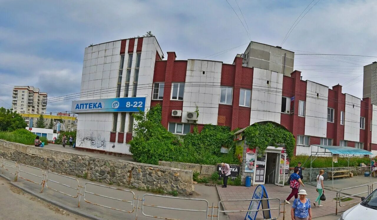 кафе миндаль миасс машгородок. оптика миасс машгородок. миасс машгородок. сантехника миасс машгородок. оптика миасс машгородок.