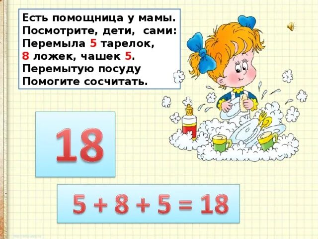 Помощница для бывшего. Помощница для бывшего