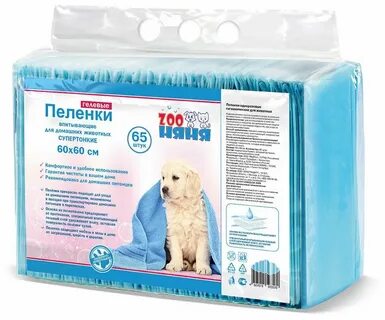 Пеленки для животных дешево