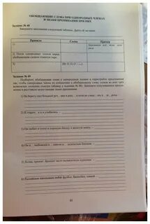 Драбкина готовимся к гиа 8 класс