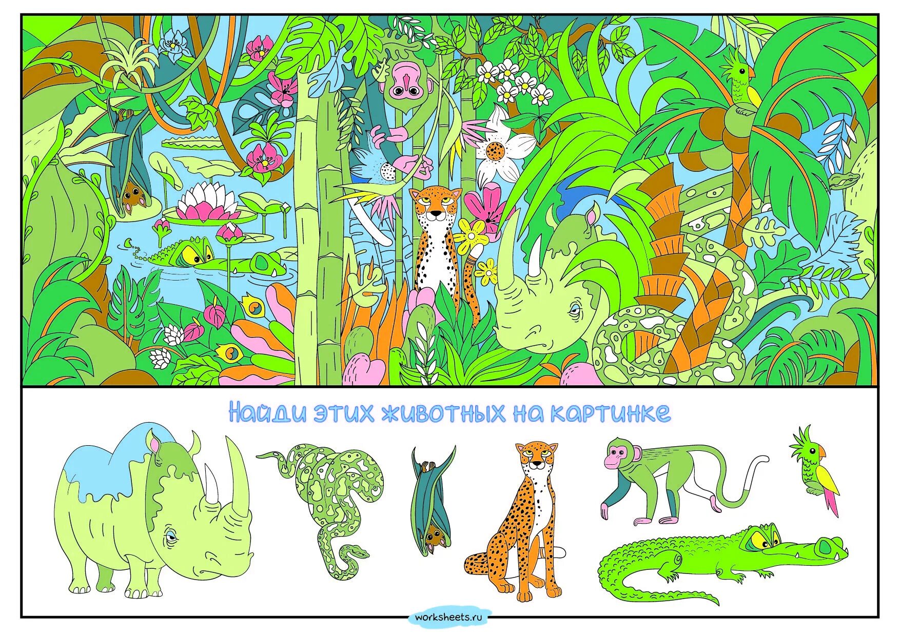 картины на внимательность. найди их всех животные. великий виммельбух. спрятанные животные. найди их всех животные.