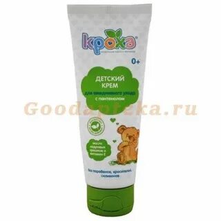 Детский крем с пантенолом
