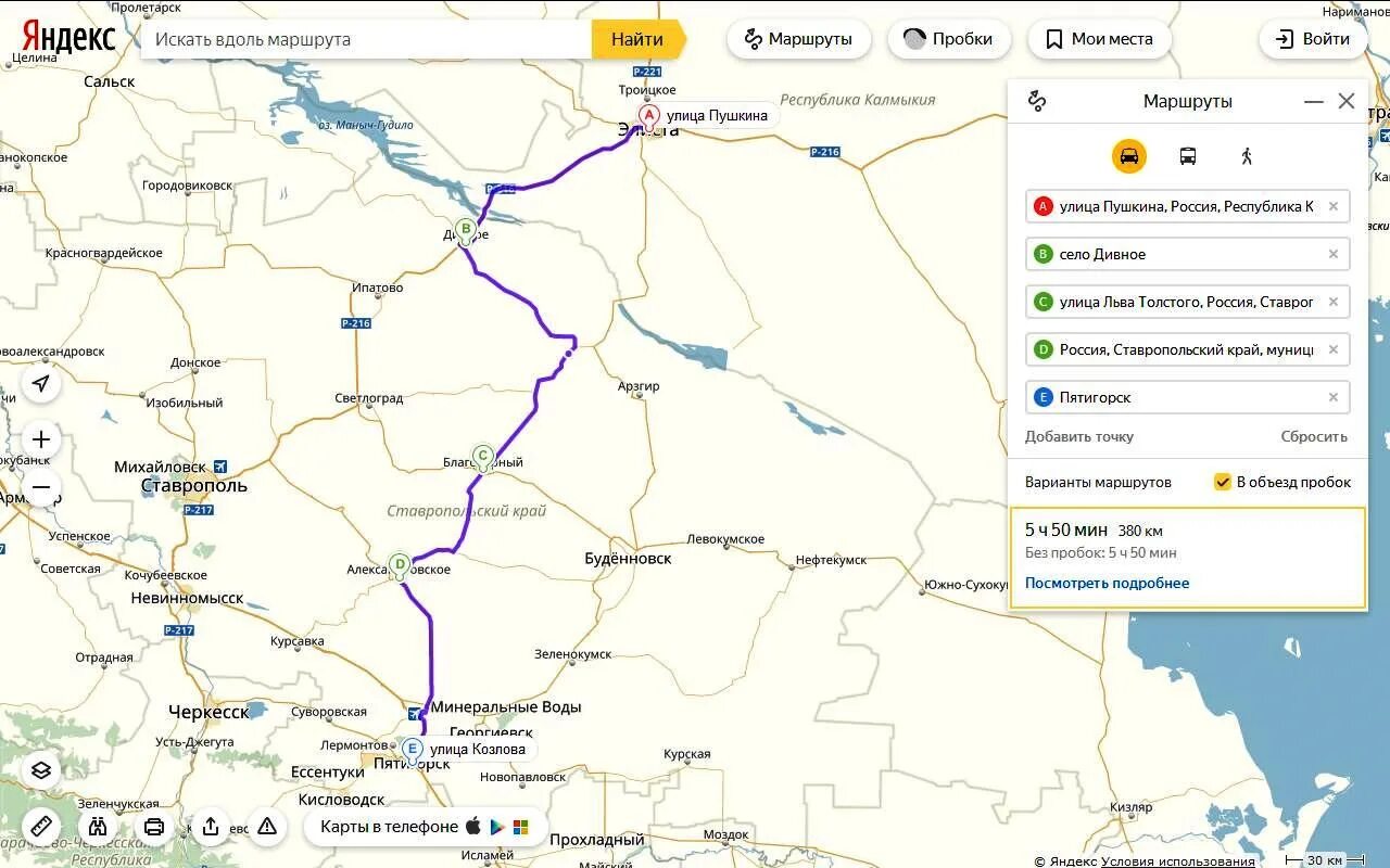 Сколько в благодарном. Карта дорог Элиста Пятигорск. Карта Элиста Пятигорск. Автомобильная трасса Пятигорск Элиста. Путь Волгоград Пятигорск на машине.