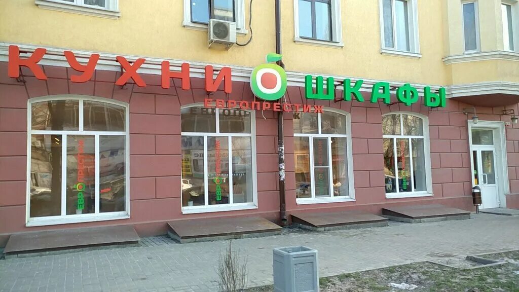 Красноармейская 33б. Красноармейская 264 ростов-на-дону на карте. Удобные кухни, ростов-на-дону, красноармейская улица. Ул красноармейская 103\123 ростов-на-дону. Ростов-на-дону ул.