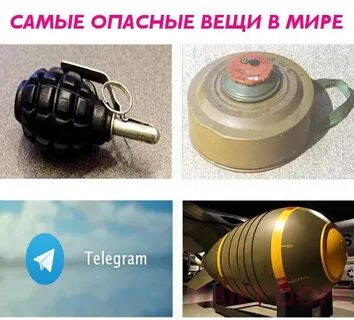 Самая нужная вещь в мире