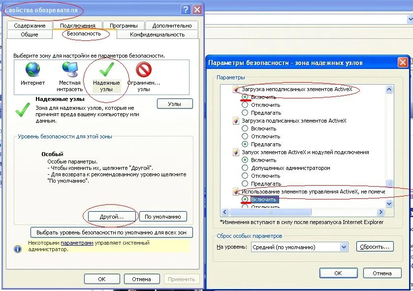 Vipnet client astra. Vipnet client astra