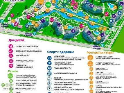 Сколько территория сочи парк отеля