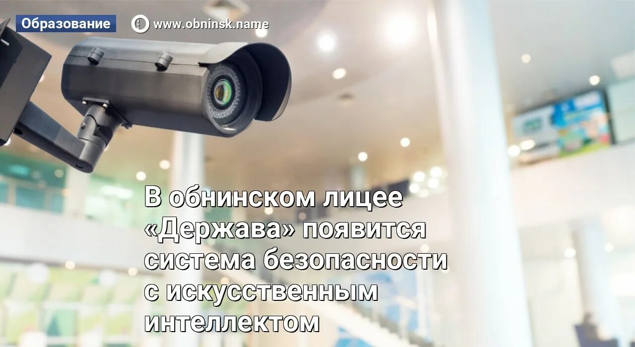 Центр слежения