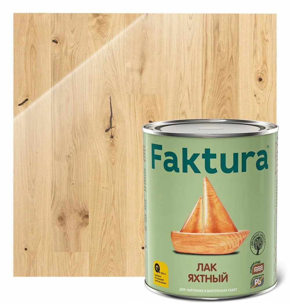 Лак уретановый этераль для дерева. Лак eskaro parketilakk se 30. Eurotex алкидно-уретановый лак. Уретан алкидный лак. Лак яхтный глянц.