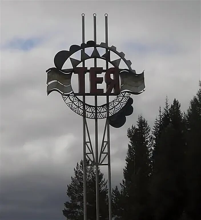 Р п северо енисейский. Тея северо енисейского. тея поселок красноярский край.