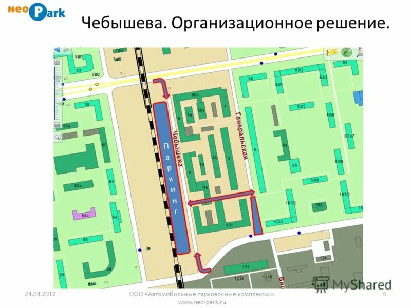 Ул чебышева екатеринбург. Ул чебышева екатеринбург