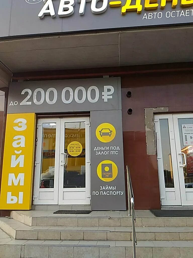 31 школа пятигорск спортзал. Спортзал ноу комментс пятигорск. Спортзал микс пятигорск. No comment пятигорск. Ноу комментс пятигорск.