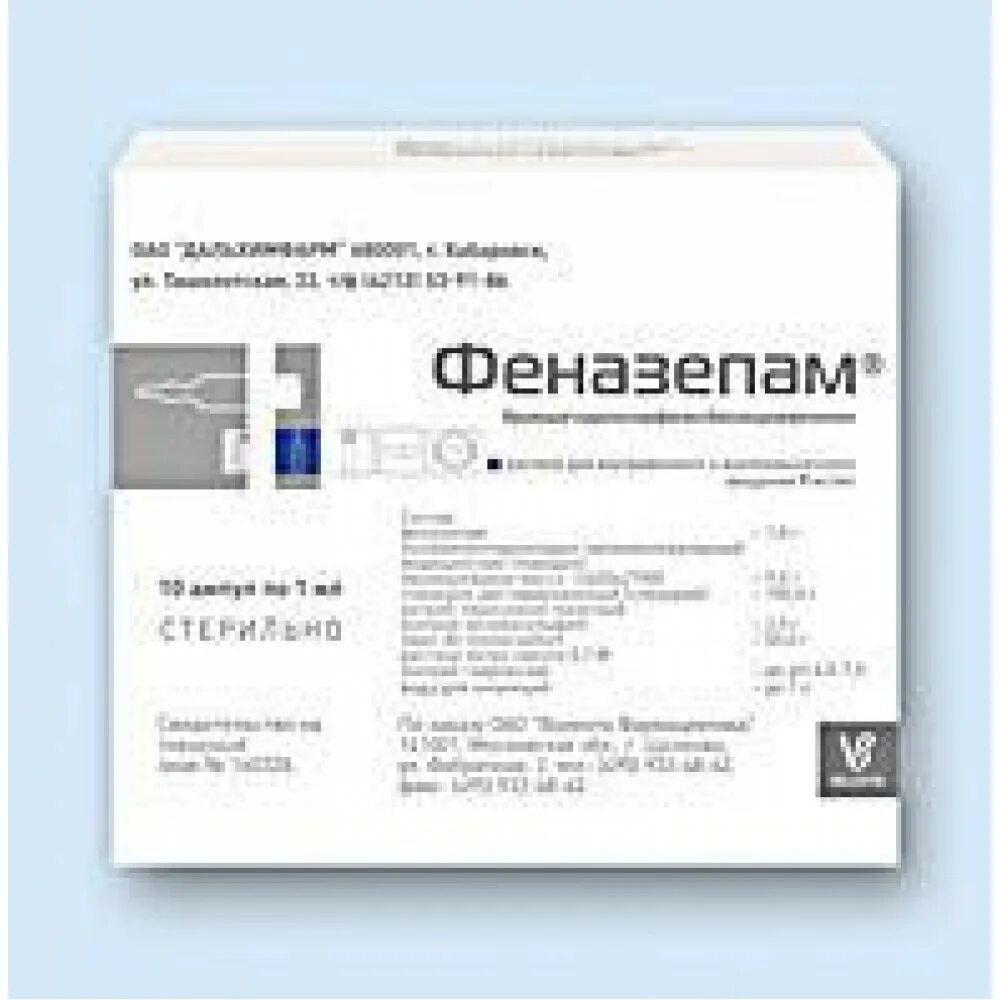 Феназепам раствор для инъекций. Феназепам р-р д/ин 0.1 1 мл амп 10. Феназепам в ампулах 1 мг. Феназепам раствор по латыни. Феназепам по латыни ампулы.