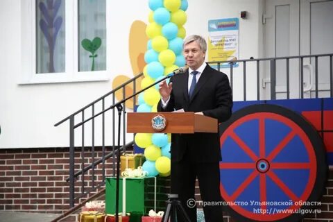 176 детский сад ульяновск