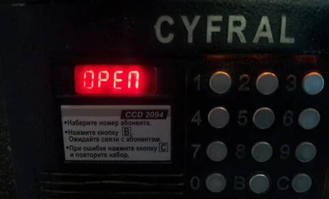 2094