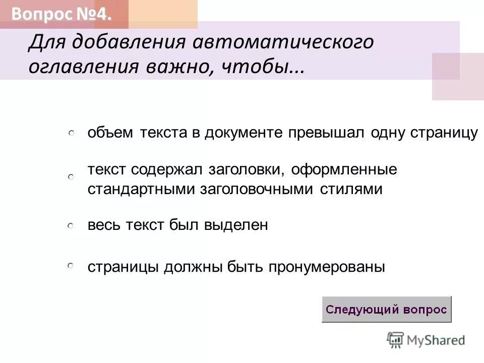 Запросы содержащие заголовки. Заголовок и тело запроса. Запросы содержащие заголовки. Заголовок пример. Заголовки запроса.
