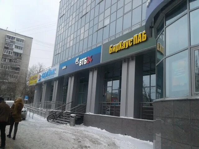 График банка втб. Филиалы втб. Банк втб королев проспект космонавтов. Втб королев режим. Королёв проспект космонавтов 33к1.