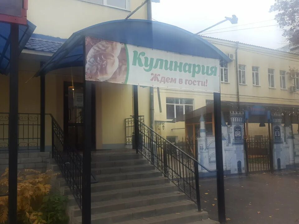 пр ленина 10 ярославль. трубадур ярославль банкетный зал. кафе на проспекте ленина ярославль. проспект ленина 10 ярославль. ленина 10 ярославль.