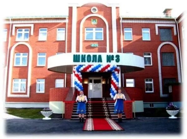 Щучье школа. Школа щучье курганская область. Школа 1 щучье. Школа щучье курганская. Щучье курганская область достопримечательности.