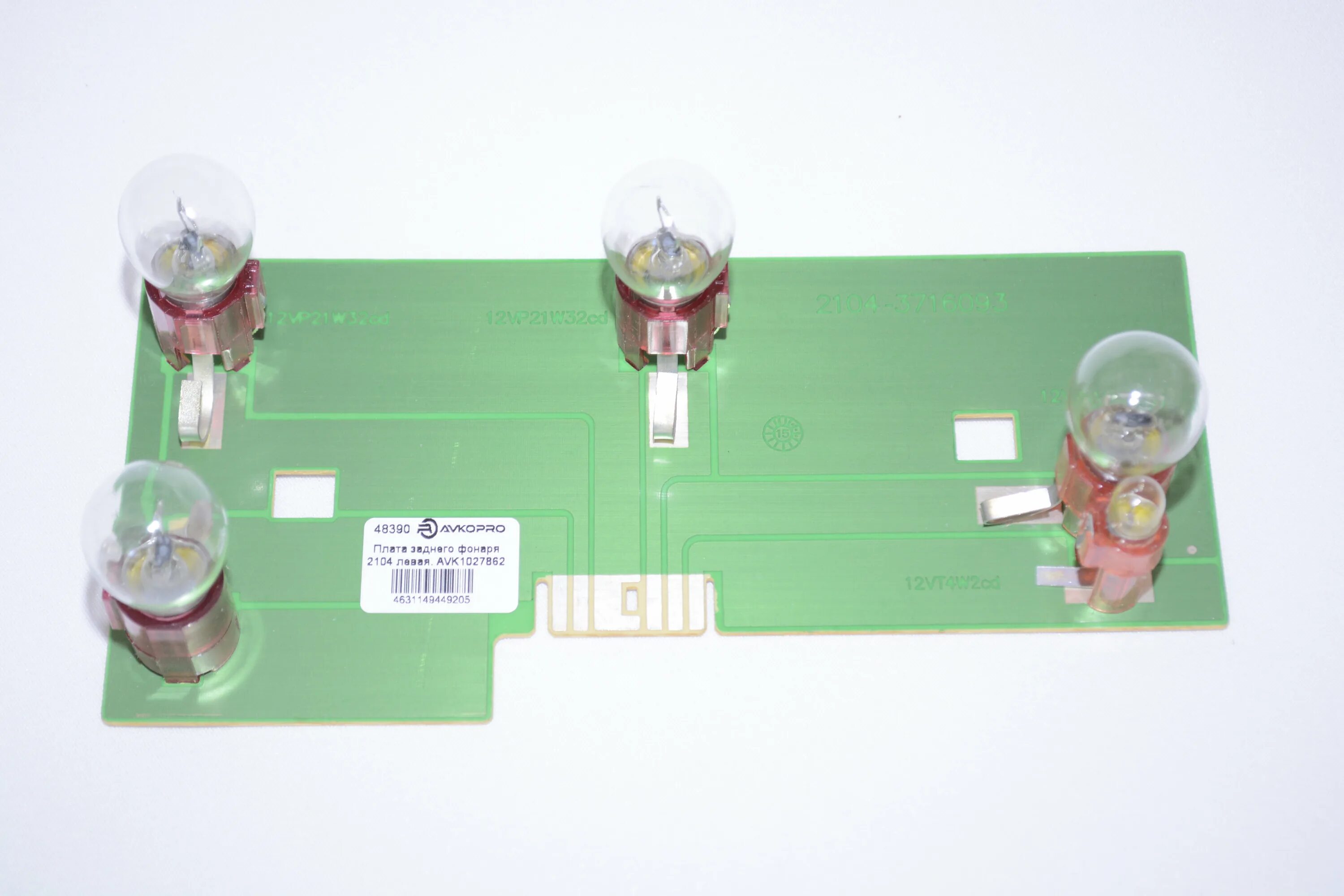 плата фонаря ваз 2104. плата заднего фонаря 2104. плата заднего фонаря 2104. плата заднего фонаря 2104. плата заднего фонаря ваз 2104.