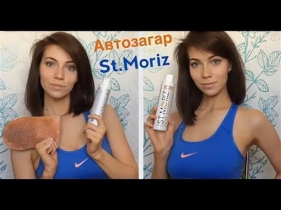 Солярий быстро смывается
