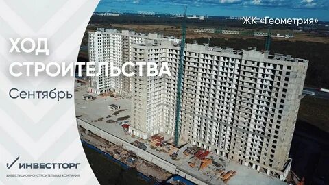 Инвестторг