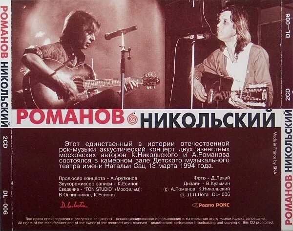 Воскресение группа 1979. Воскресение альбомы. Авторы песен воскресенье. Я привык бродить один воскресенье. Воскресенье 1 альбом.