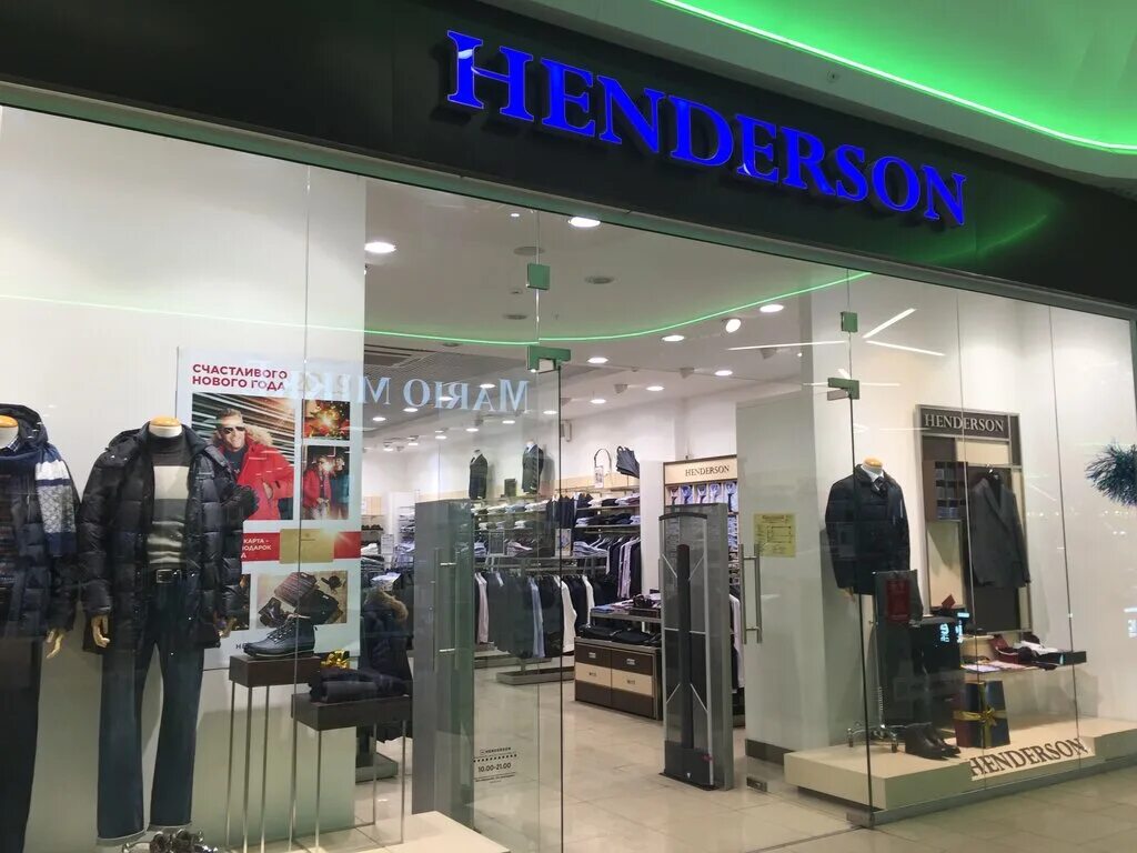Смоленск магазины мужской. Мужской магазин. Henderson смоленск. Смоленск галактика магазин одежды мужской одежды. Смоленск магазины мужской.