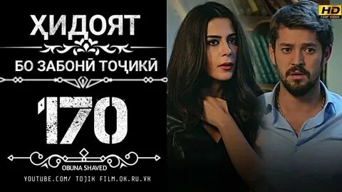 Кисми 21
