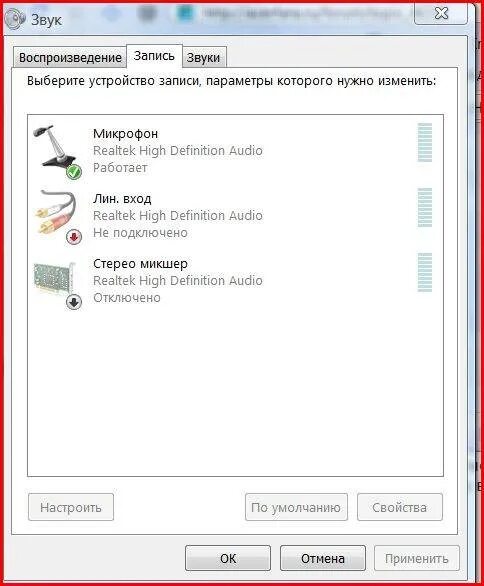 Как настроить микрофон на ноутбуке асус. Встроенный микрофон в ноутбуке. Встроенный микрофон на ноутбуке Асер. Как включить микрофон на ноутбуке.