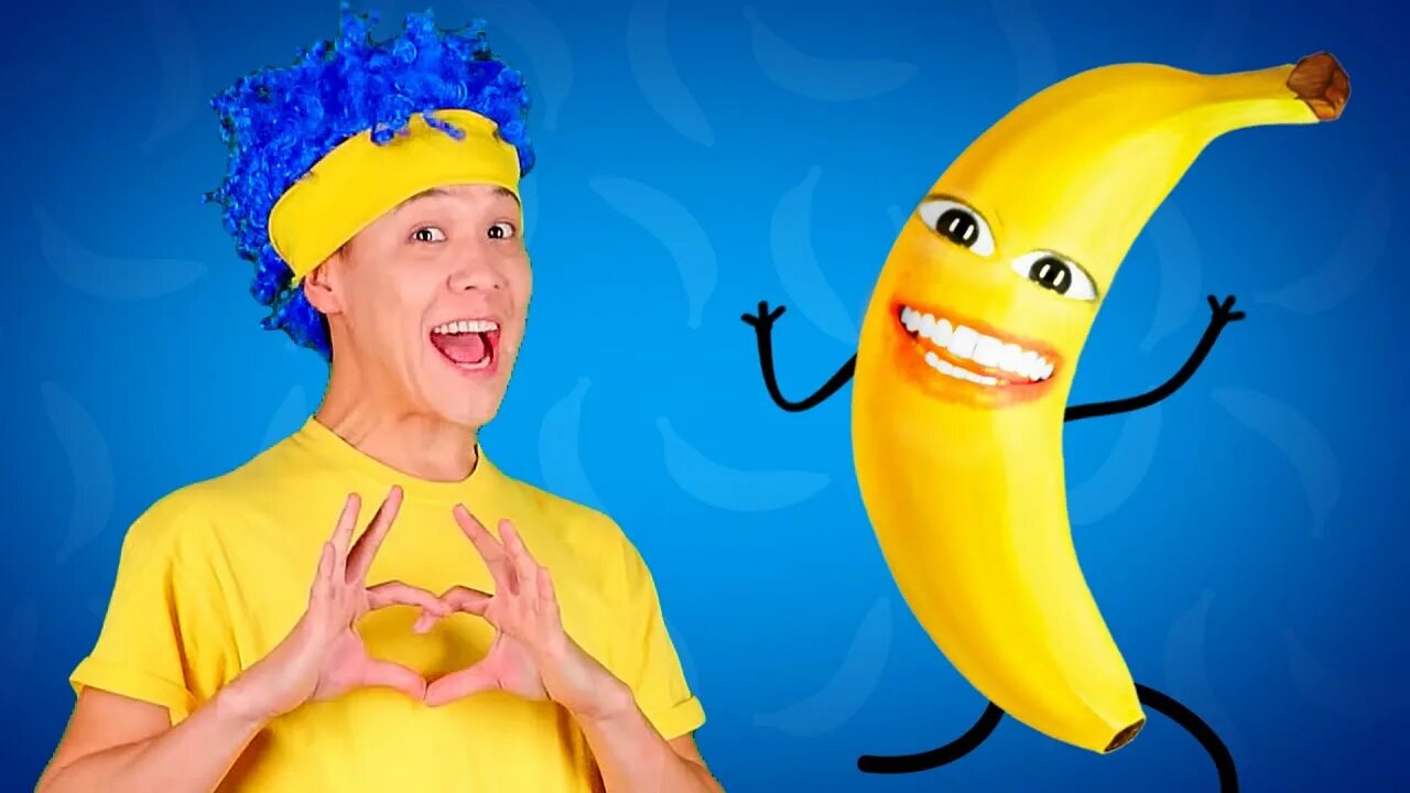 Включи про банан. Я банан. Я банан банан. Почищенный банан. Я банан танец.