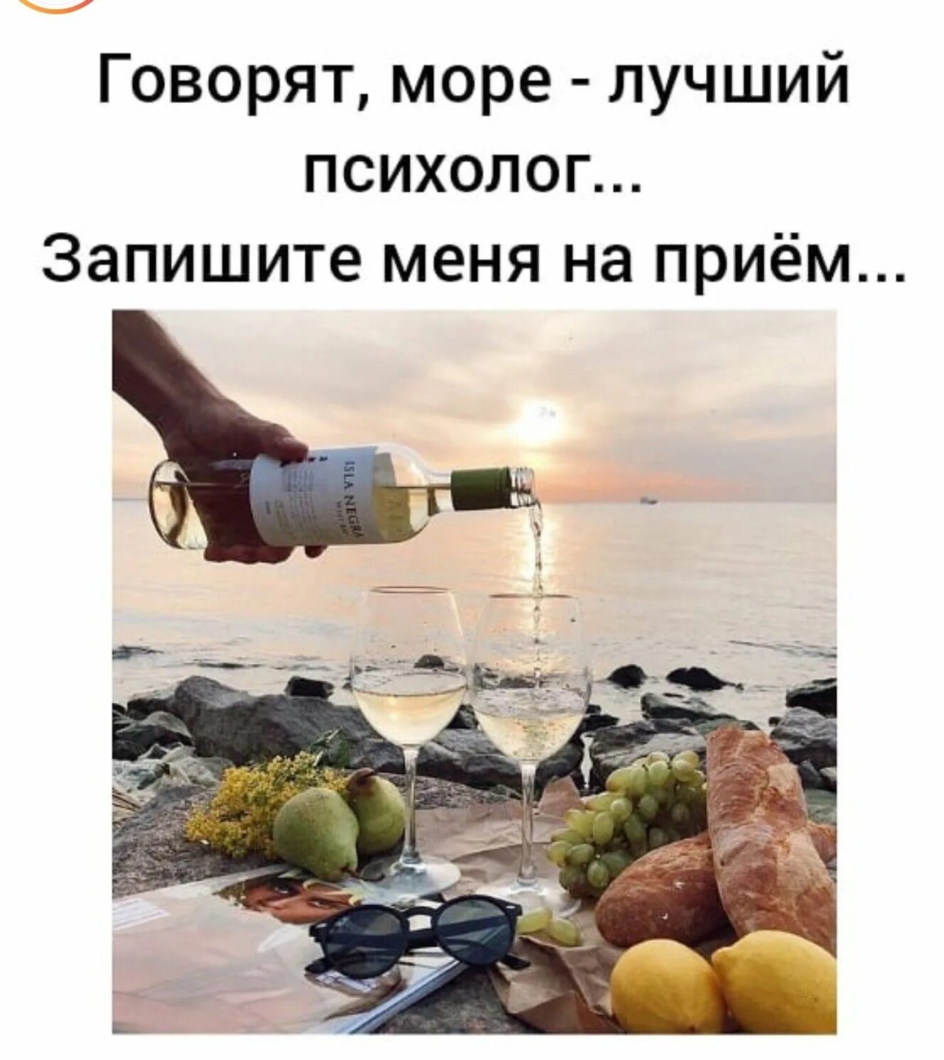 Говорят море самый лучший психолог запишите. Говорят море самый лучший психолог. Девушка на лодке в море. Говорят море самый лучший психолог запишите меня на приём. Душевные картины.