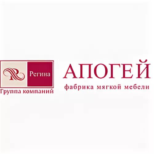 Апогей фабрика мягкой. Апогей логотип. Апогей мебель логотип. Апогей фабрика мягкой мебели. ООО апогей.