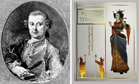 Итальянский композитор автор оперы гоцци