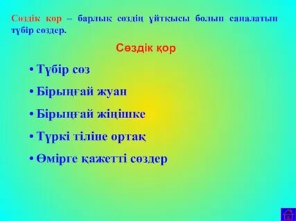Форум: Оргазм кезінде сұйықтық төгіледі