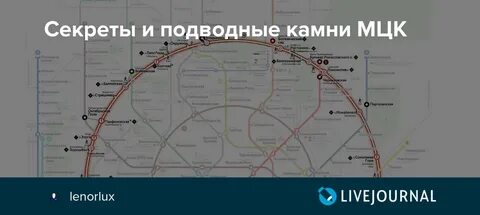 Мцк время работы