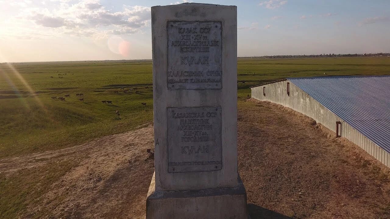 Казахстан луговое кулан. Карта села кулан жамбылская область. Казахстан луговое кулан. Село кулан жамбылская область. Мечеть в селе гордали-юрт.