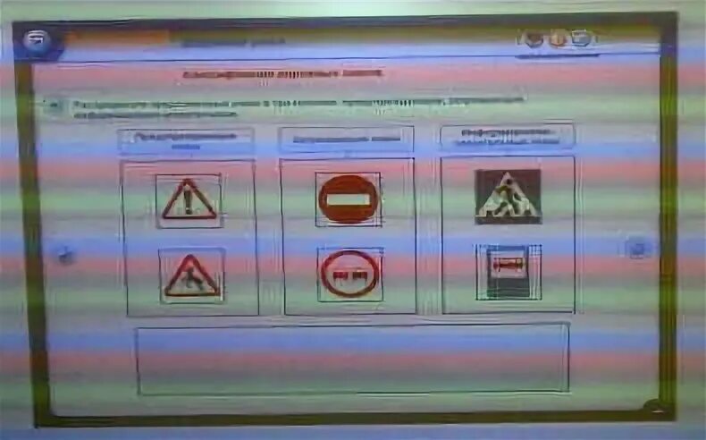 Опасные места знаки 3 класс. Окружающий мир третий класс предупреждающие знаки к опасным местам. Знаки опасные места 3 класс окружающий мир. Условные знаки опасные места 3 класс.