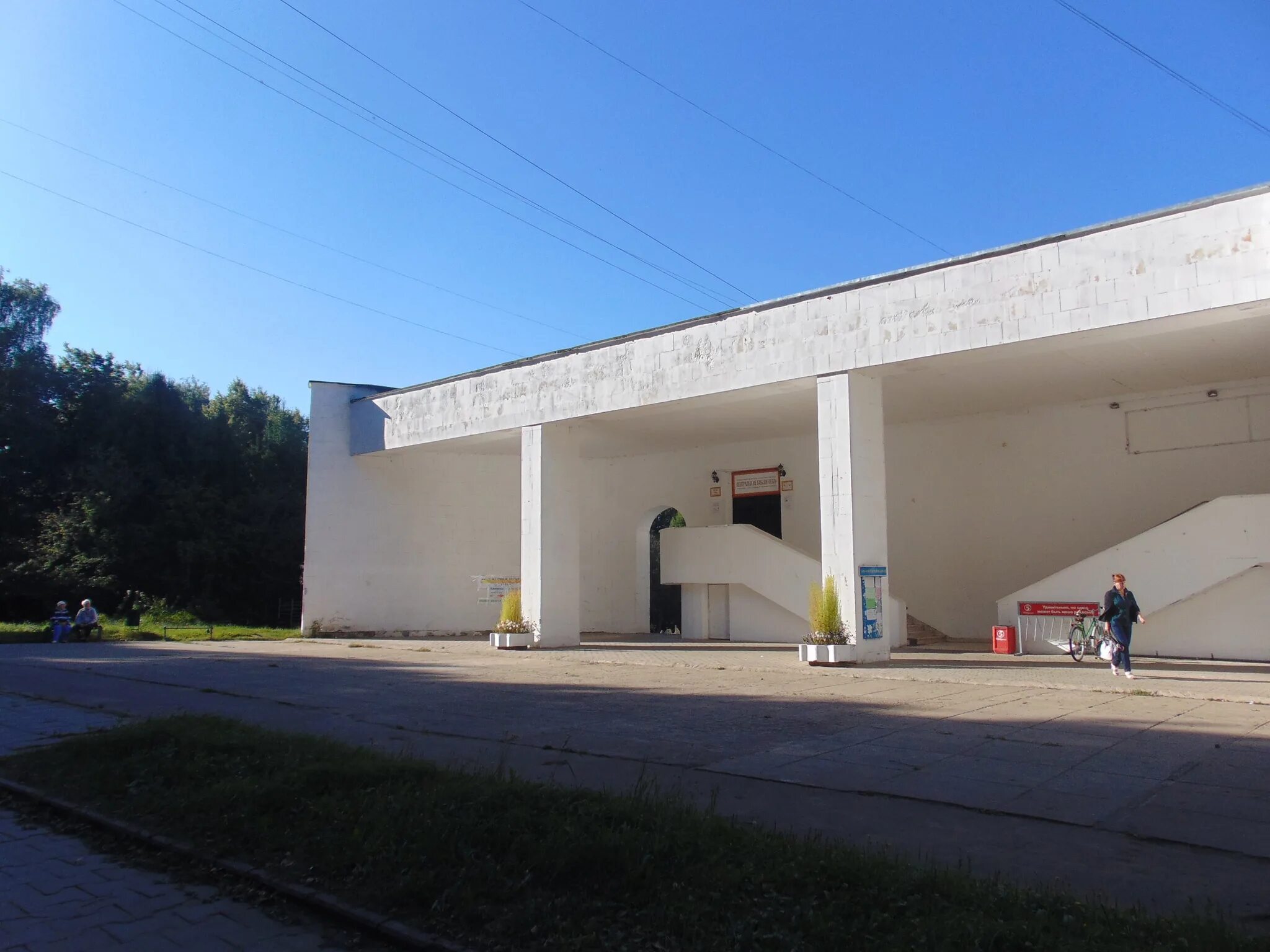 суши сет пицца пущино. пущино аб 18а спорт. пущино аб 18а. пущино аб 18а спорт. салон красоты лиса пущино.