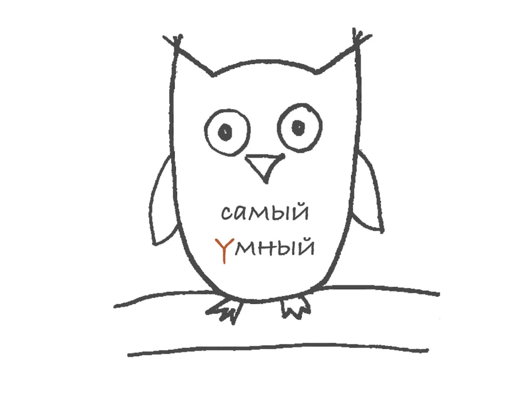 Лёгкие рисунки. Рисунки легко. Рисунки для срисовки маленькие и легкие. Найди мне легкие рисунки. Легкие рисунки для срисовки.
