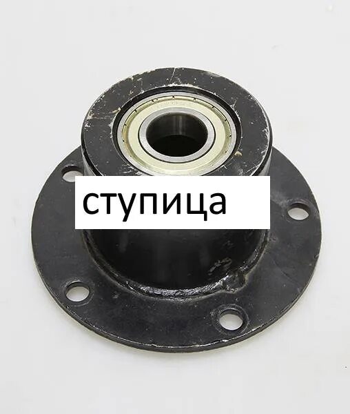 Ступица телеги тм-360 (ось и кронштейн). Ступица тележки мотоблока. Ступица тележки мотоблока. Ступица колеса в сборе целина пм-04. Ступица колеса s32 мб 250 мм.