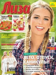 Отсутствует журнал