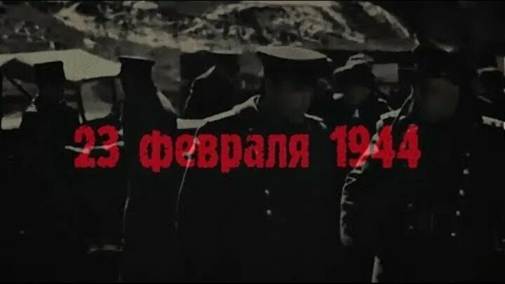 23 февраля траур у чеченцев. Депортации Чечено Ингушетии 1944. Депортация ингушей в 1944 23 февраля. Депортация вайнахов 23 февраля 1944. Геноцид чеченского народа 1944.