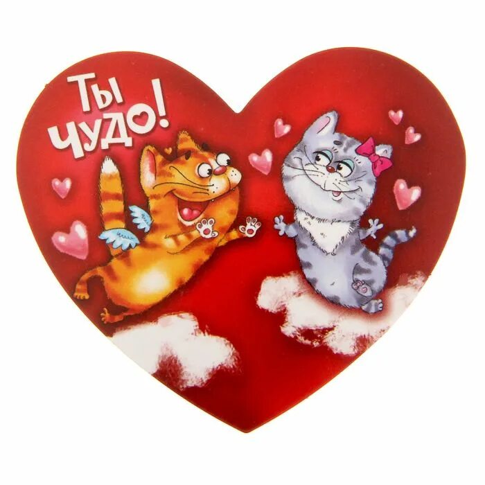 Забавные валентинки. Валентинка подруге. Валентинка лучшей подруге. Открытка-валентинка. Лучшие подружки валентинка.